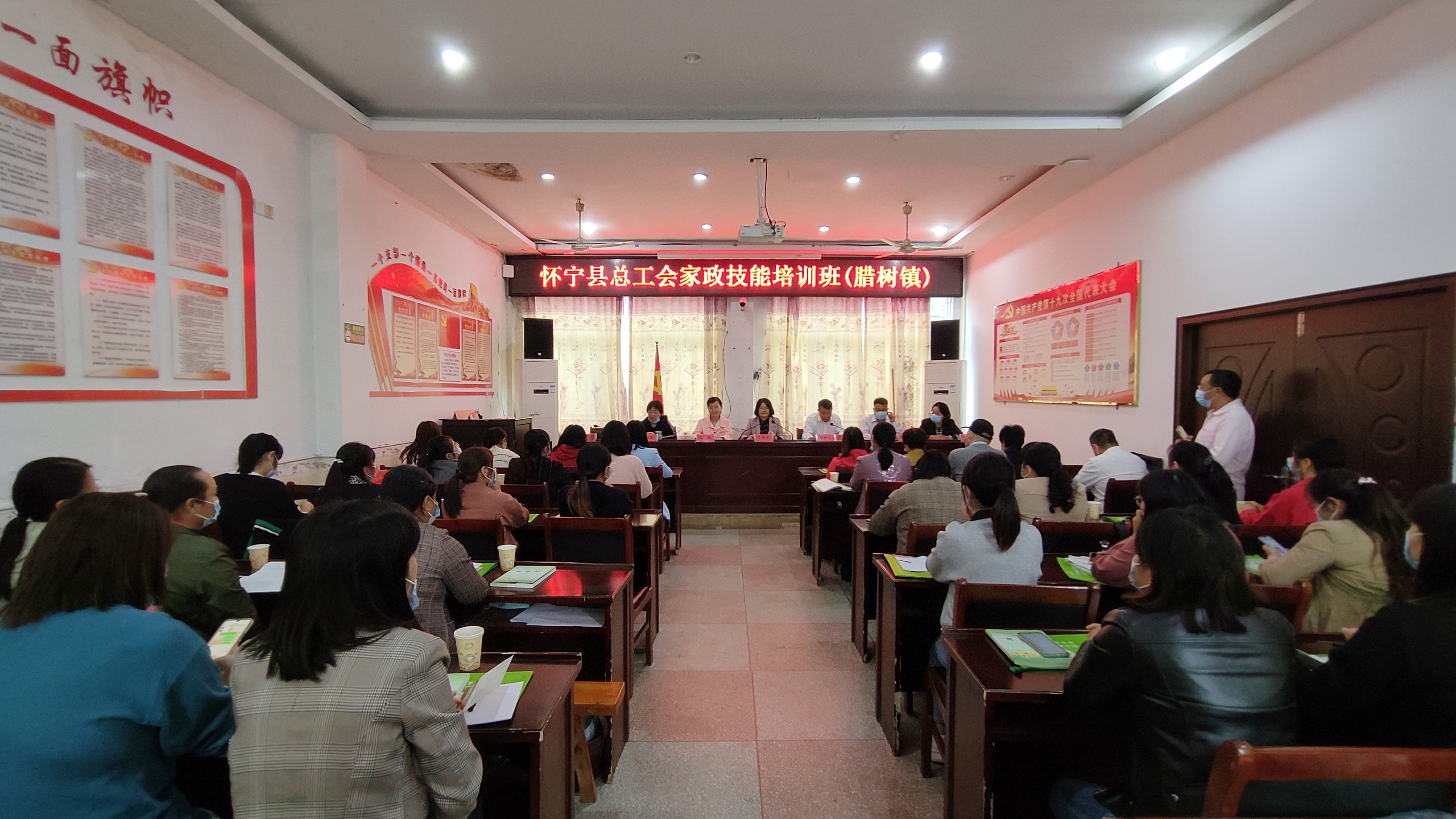 【我为群众办实事】怀宁县总工会举办家政服务技能培训班